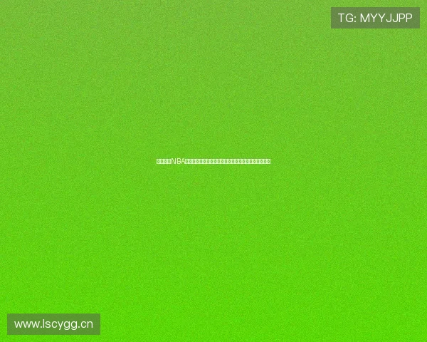 乐虎体育NBA直播精彩回放全程解析高清画面让你不错过每一场比赛